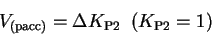 \begin{displaymath}
V_{(расс)} = \Delta K_{Р2} \;\;(K_{Р2} = 1)
\end{displaymath}
