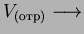 $V_{(отр)} \longrightarrow$