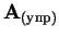 $\mathbf A_{(упр)}$