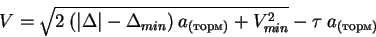 \begin{displaymath}
V = \sqrt{\mathstrut 2\: (\vert\Delta\vert - \Delta_{min})\: a_{(торм)} +
V^2_{min}} - \tau \: a_{(торм)}
\end{displaymath}